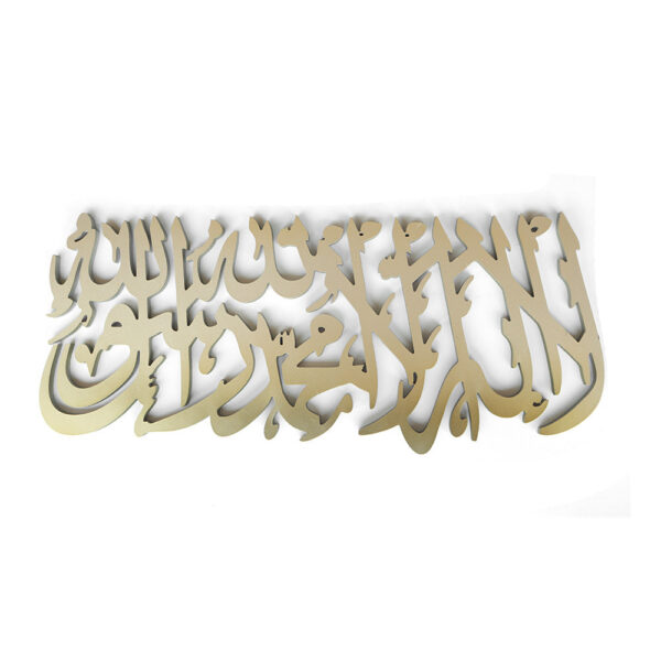 Lailahaillallah Calligraphy Wall Art